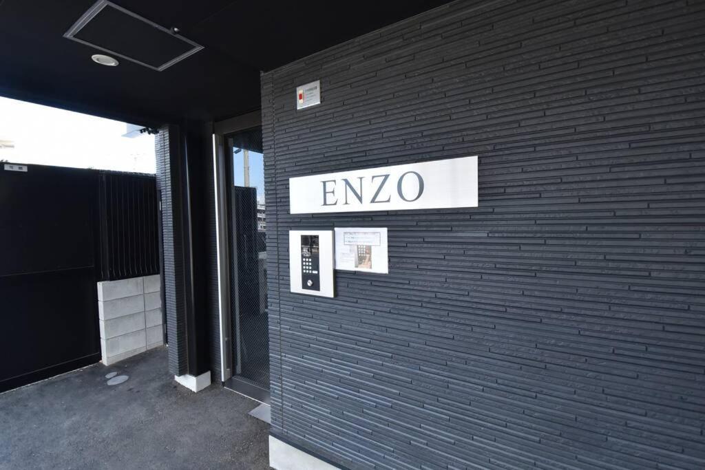 Enzo Fukuoka Daire Fukuoka  Dış mekan fotoğraf